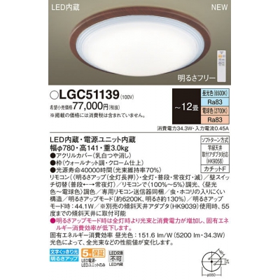 LED󥰥饤 Ĵ(ŵ忧) ⥳ĴĴ 12