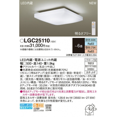 LED󥰥饤 Ĵ(ŵ忧) ⥳ĴĴ 6