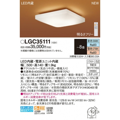 LED󥰥饤 ŷľշ ⥳ĴĴ 8