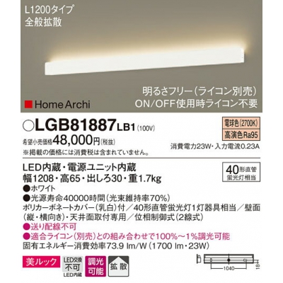 ѥʥ˥å LED饤֥饱å ŵ忧 ŷ桦ľշ å Ȼ Ĵ LGB81887LB1