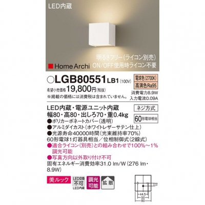 ѥʥ˥å LED֥饱å ŵ忧 ľշ å Ȼ Ĵ LGB80551LB1