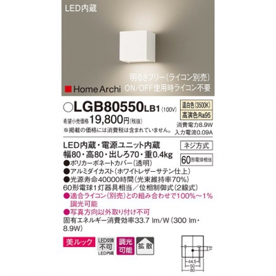 ѥʥ˥å LED֥饱å  ľշ å Ȼ Ĵ LGB80550LB1