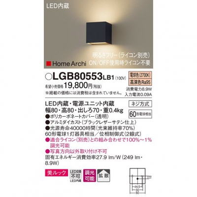 ѥʥ˥å LED֥饱å ŵ忧 ľշ å Ȼ Ĵ LGB80553LB1