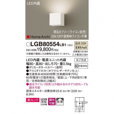 ѥʥ˥å LED֥饱å  ľշ å Ȼ Ĵ LGB80554LB1