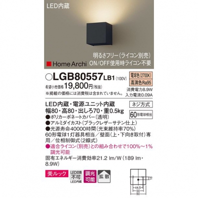 ѥʥ˥å LED֥饱å ŵ忧 ľշ å Ȼ Ĵ LGB80557LB1