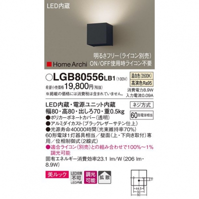 ѥʥ˥å LED֥饱å  ľշ å Ȼ Ĵ LGB80556LB1