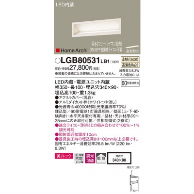 ѥʥ˥å LEDå饤  ŷ桦 å Ȼ Ĵ LGB80531LB1