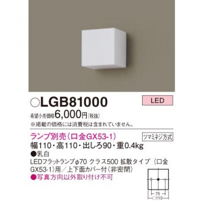 ѥʥ˥å LED֥饱å  ľշ LGB81000