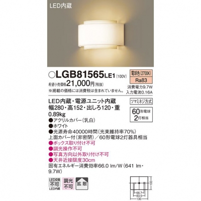 ѥʥ˥å LED֥饱å ŵ忧 ľշ Ȼ Ǯŵ602 LGB81565LE1