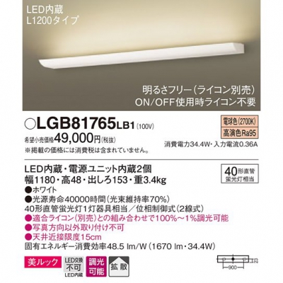 ѥʥ˥å LED֥饱å ŵ忧 ľշ å Ȼ Ĵ(饤) LGB81765LB1