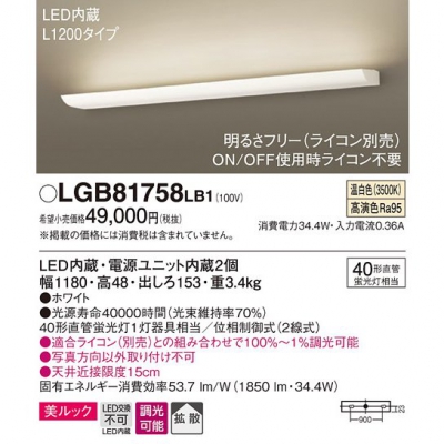 ѥʥ˥å LED֥饱å  ľշ å Ȼ ۲ Ĵ L1200 LGB81758LB1