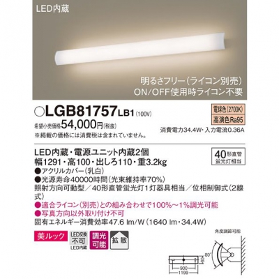 ѥʥ˥å LED֥饱å ŵ忧 ľշ å Ȼ ȼư Ĵ LGB81757LB1