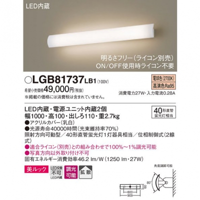 ѥʥ˥å LED֥饱å ŵ忧 ľշ å Ȼ ȼư Ĵ LGB81737LB1