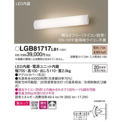 ѥʥ˥å LED֥饱å ŵ忧 ľշ å Ȼ ȼư Ĵ LGB81717LB1