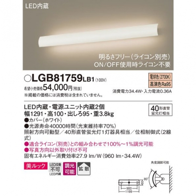 ѥʥ˥å LED֥饱å ŵ忧 ľշ å Ȼ ȼư Ĵ LGB81759LB1