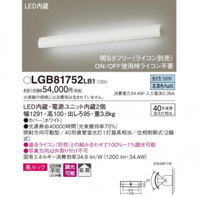 ѥʥ˥å LED֥饱å  ľշ å Ȼ ȼư Ĵ 饤󥿥 LGB81752LB1