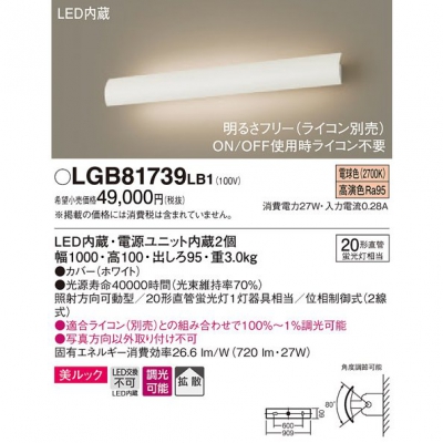 ѥʥ˥å LED֥饱å ŵ忧 ľշ å Ȼ ȼư Ĵ LGB81739LB1