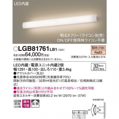 ѥʥ˥å LED֥饱å ŵ忧 ľշ ȼư Ȼ Ĵ LGB81761LB1