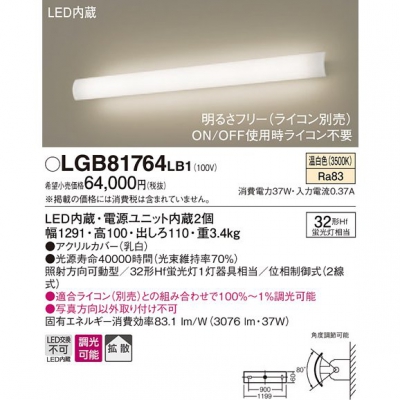 ѥʥ˥å LED֥饱å  ľշ ȼư Ȼ Ĵ LGB81764LB1