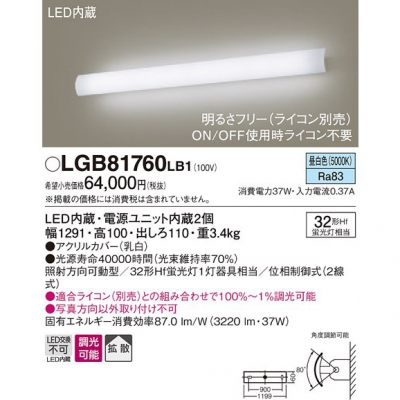 ѥʥ˥å LED֥饱å  ľշ ȼư Ȼ Ĵ LGB81760LB1