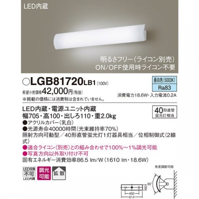 ѥʥ˥å LED֥饱å  ľշ ȼư Ȼ Ĵ(饤) LGB81720LB1