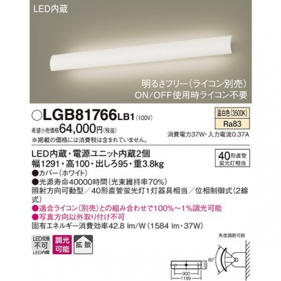 ѥʥ˥å LED֥饱å  ľշ ȼư Ȼ Ĵ(饤) LGB81766LB1