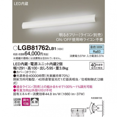 ѥʥ˥å LED֥饱å  ľշ ȼư Ȼ Ĵ(饤) LGB81762LB1