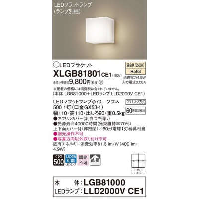 ѥʥ˥å LED֥饱å  ľշ Ȼ XLGB81801CE1