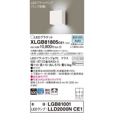 ѥʥ˥å LED֥饱å  ľշ Ȼ XLGB81805CE1