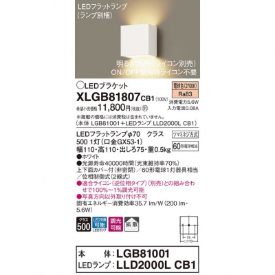 ѥʥ˥å LED֥饱å ŵ忧 ľշ Ȼ Ĵ XLGB81807CB1