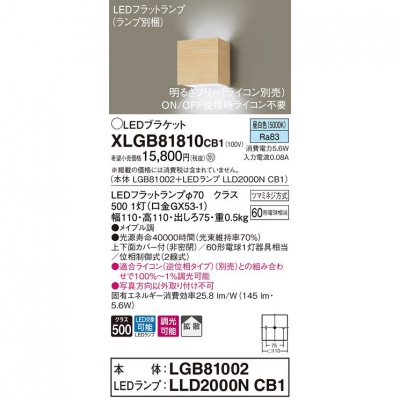 ѥʥ˥å LED֥饱å  ľշ Ȼ Ĵ XLGB81810CB1