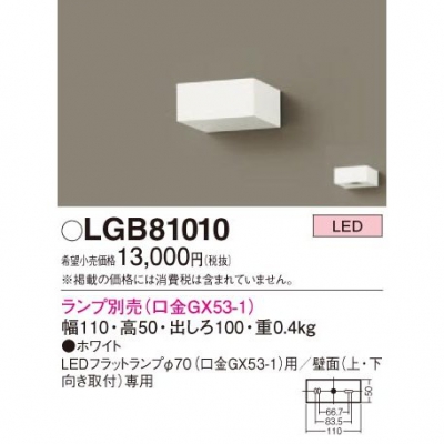 ѥʥ˥å LED֥饱å ľշ LGB81010