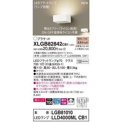 ѥʥ˥å LED֥饱å ŵ忧 ľշ åȻ Ĵ(饤) XLGB82842CB1