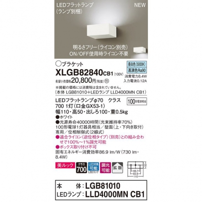 ѥʥ˥å LED֥饱å  ľշ åȻ Ĵ(饤) XLGB82840CB1