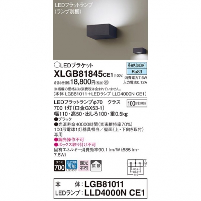 ѥʥ˥å LED֥饱å  ľշ Ȼ XLGB81845CE1