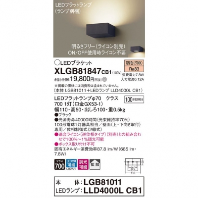 ѥʥ˥å LED֥饱å ŵ忧 ľշ Ȼ Ĵ(饤) XLGB81847CB1