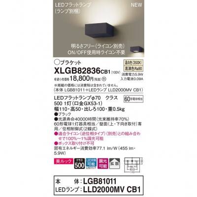 ѥʥ˥å LED֥饱å  ľշ åȻ Ĵ(饤) XLGB82836CB1