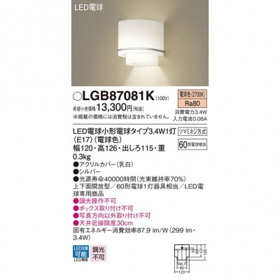 ѥʥ˥å LED֥饱å ŵ忧 ľշ 岼̳ Ǯŵ601 LGB87081K