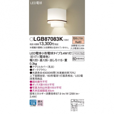 ѥʥ˥å LED֥饱å ŵ忧 ľշ 岼̳ Ǯŵ601 LGB87083K