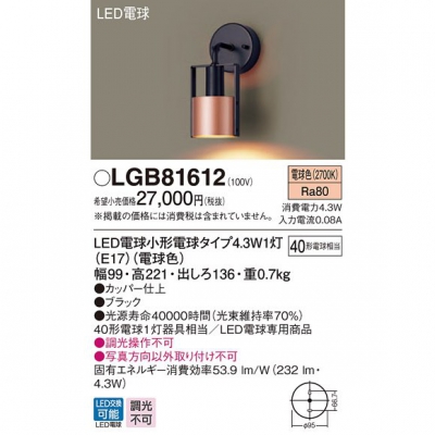 ѥʥ˥å LED֥饱å ŵ忧 ľշ Ǯŵ401 LGB81612