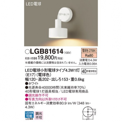 ѥʥ˥å LED֥饱å ŵ忧 ľշ Ǯŵ401 LGB81614