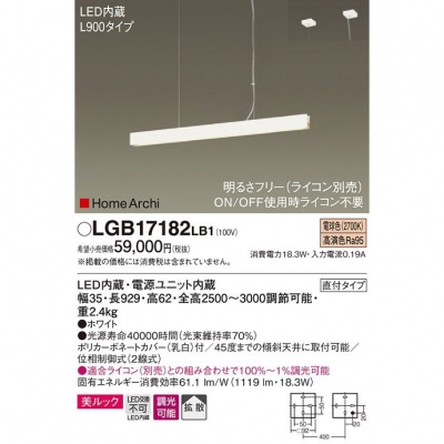 ѥʥ˥å Everleds LED ľե(ŵ) ᤭ȴLED饤ڥ (Ȼס饤бåŵ忧) LGB17182LB1