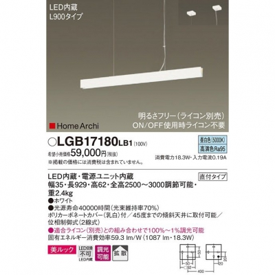 ѥʥ˥å Everleds LED ľե(ŵ) ᤭ȴLED饤ڥ (Ȼס饤бå) LGB17180LB1