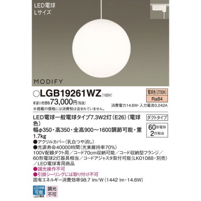 Everleds LED MODIFY LEDڥ (ŵ忧)