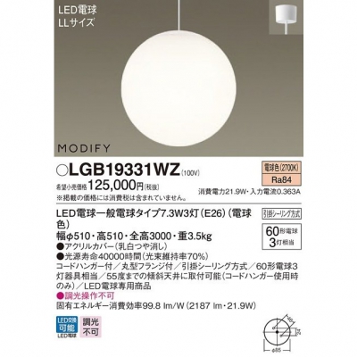 Everleds LED MODIFY ݥ LEDڥ (ŵ忧)
