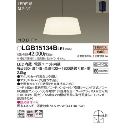 ѥʥ˥å Everleds LED MODIFY ݥ LEDڥ (ŵ忧) LGB15134BLE1