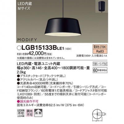 ѥʥ˥å Everleds LED MODIFY ݥ LEDڥ (ŵ忧) LGB15133BLE1