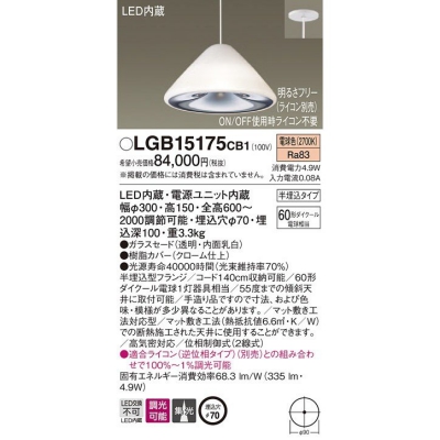 ѥʥ˥å Everleds LED Ⱦ(ŵ) LEDڥ (ס饤бŵ忧) LGB15175CB1
