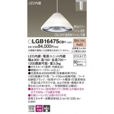 ѥʥ˥å Everleds LED ȥ LEDڥ(ס饤бŵ忧) LGB16475CB1