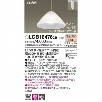 ѥʥ˥å Everleds LED ȥ LEDڥ(ס饤бŵ忧) LGB16476CB1